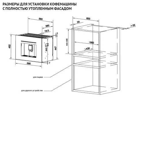 Кофемашина KORTING KCM 9830 WCG