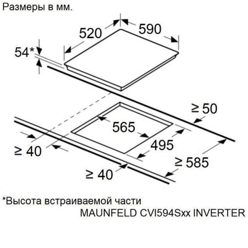Варочная поверхность MAUNFELD CVI594SBG Inverter
