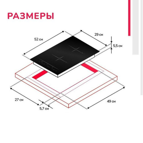 Варочная поверхность SIMFER H30I72S001