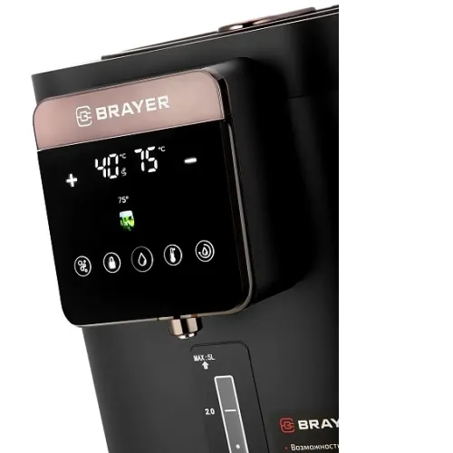 Термопот BRAYER BR6003