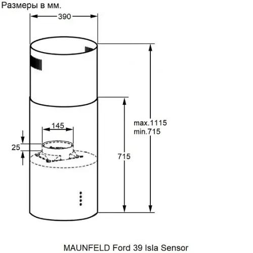 Вытяжка MAUNFELD Ford 39 Isla Sensor белый