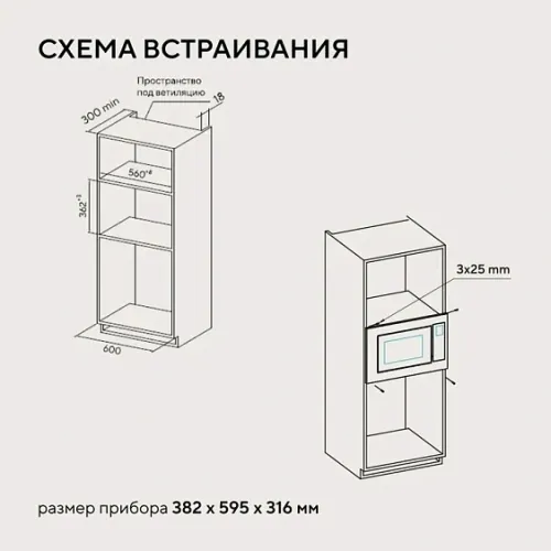 Микроволновая печь HYUNDAI HBW 2060 BG