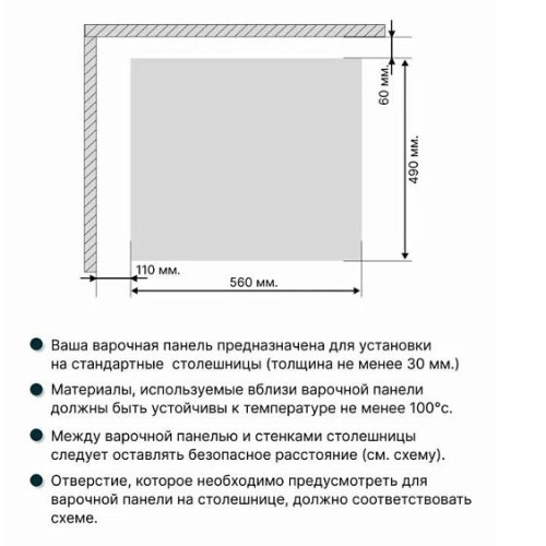 Варочная поверхность NORDEN Antique 64G BG Rustic