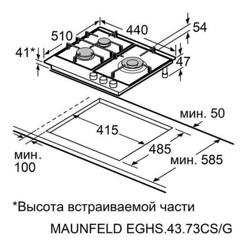 Варочная поверхность MAUNFELD EGHS.43.73CS/G