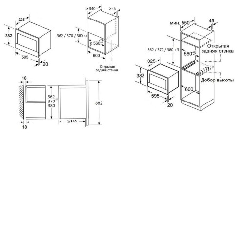 Микроволновая печь MAUNFELD MBMO820MS03