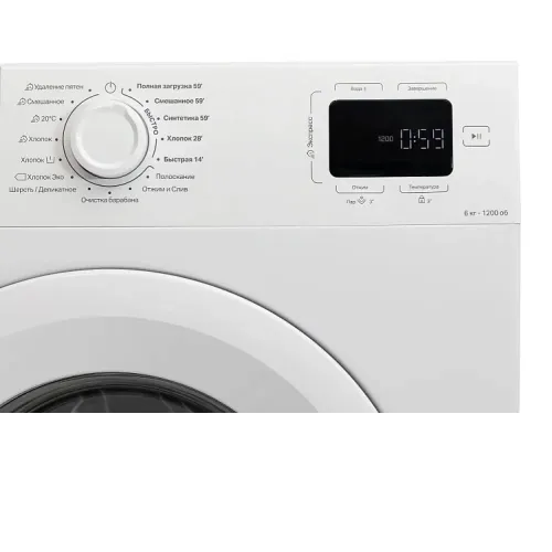 Стиральная машина INDESIT ILS3 61291
