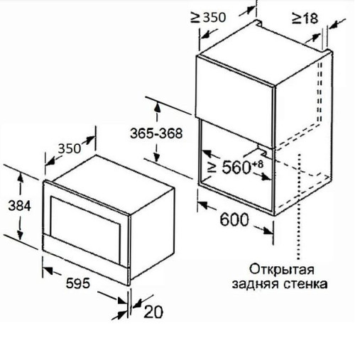 Микроволновая печь MEFERI MMO6025GR ULTRA