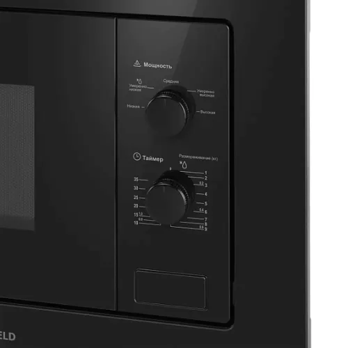Микроволновая печь MAUNFELD MBMO.20.1PGB2