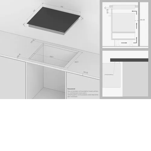 Варочная поверхность KUPPERSBERG ICI 604 ANT