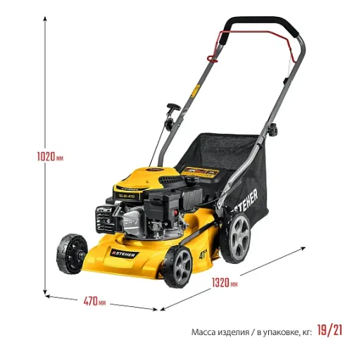 Газонокосилка STEHER GLM-410