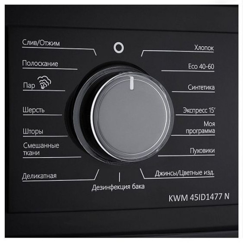 Стиральная машина KORTING KWM 45ID1477 N