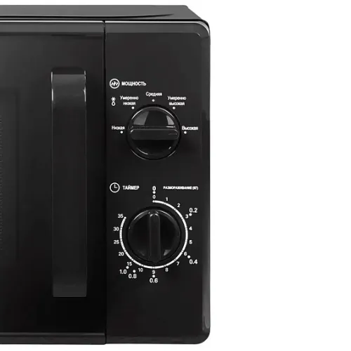 Микроволновая печь HOME HMM207DB