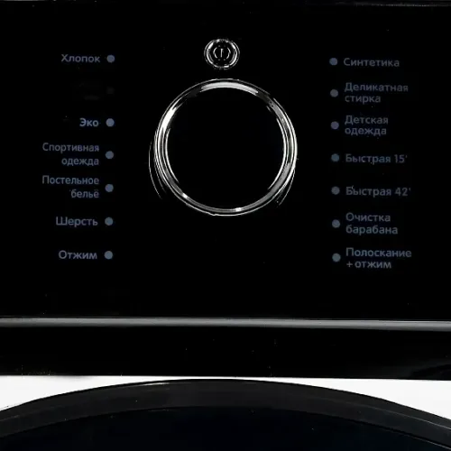 Стиральная машина SMILE SWMSW9W1400