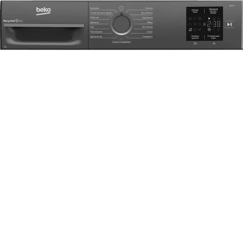 Сушильная машина BEKO BM3T37220A