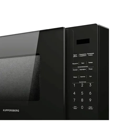 Микроволновая печь KUPPERSBERG TMW 233 B