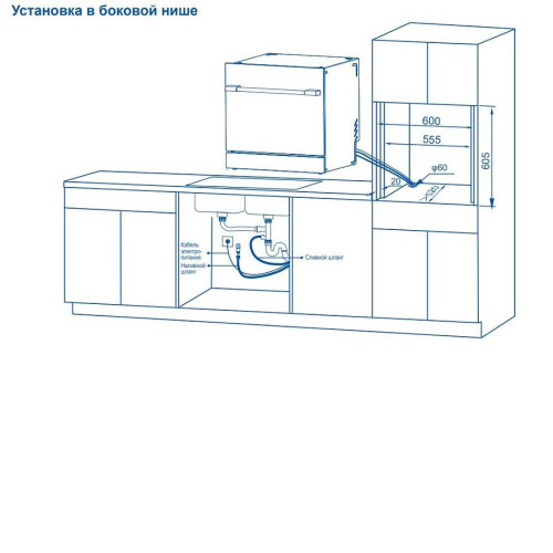 Посудомоечная машина HAIER HDWI8-58BK3RU