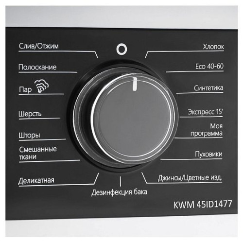 Стиральная машина KORTING KWM 45ID1477