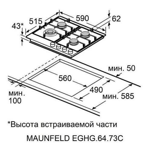 Варочная поверхность MAUNFELD EGHG.64.73CB2/G