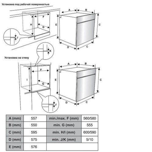 Духовой шкаф WEISSGAUFF EOV 29 PDBV