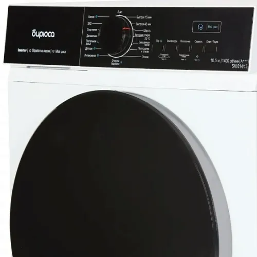 Стиральная машина БИРЮСА WM-SN1014/15