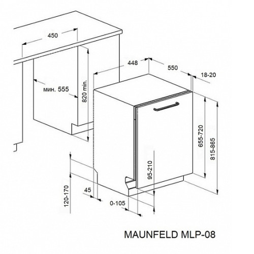 Посудомоечная машина MAUNFELD MLP-08S Light Beam