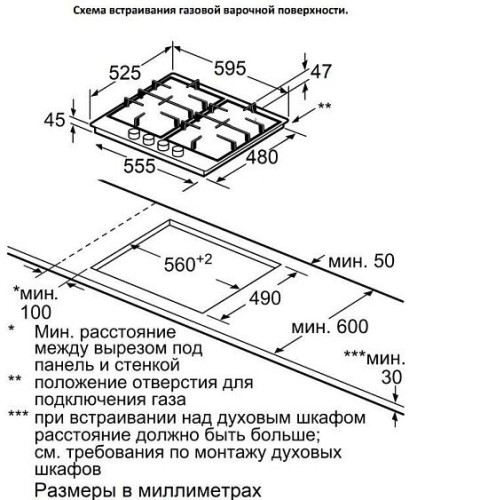 Варочная поверхность JACKY'S JH GB6522