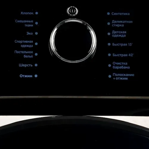 Стиральная машина SMILE SWMSW10MB1400