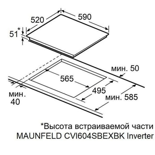 Варочная поверхность MAUNFELD CVI604SBEXBK Inverter