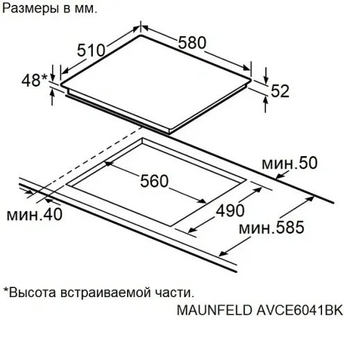 Варочная поверхность MAUNFELD AVCE6041BK