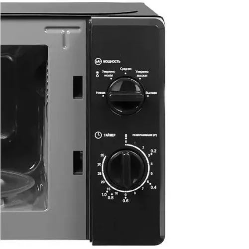 Микроволновая печь HOME HMM207DB