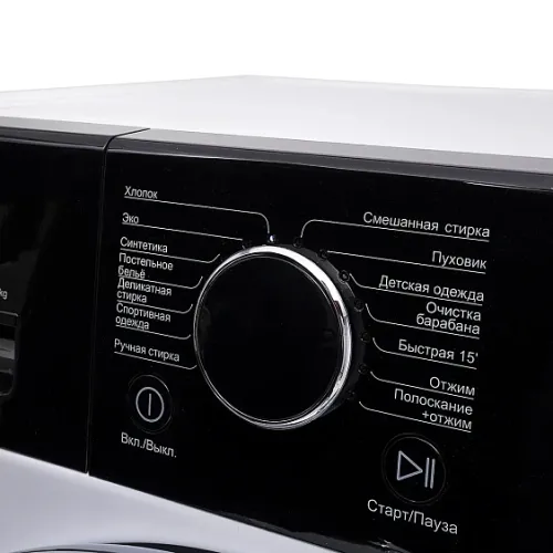 Стиральная машина ESPERANZA WMF712IBD11