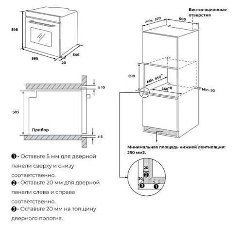 Духовой шкаф LERAN EOT 6798 BG