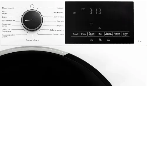 Стиральная машина HOTPOINT-ARISTON WSH 8291 VWX
