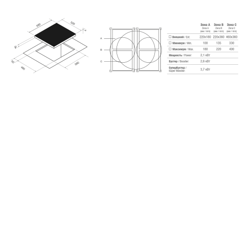 Варочная поверхность PANDO PI-3300W