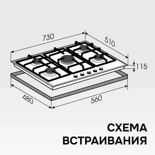 Варочная поверхность ZIGMUND & SHTAIN M 29.7 B