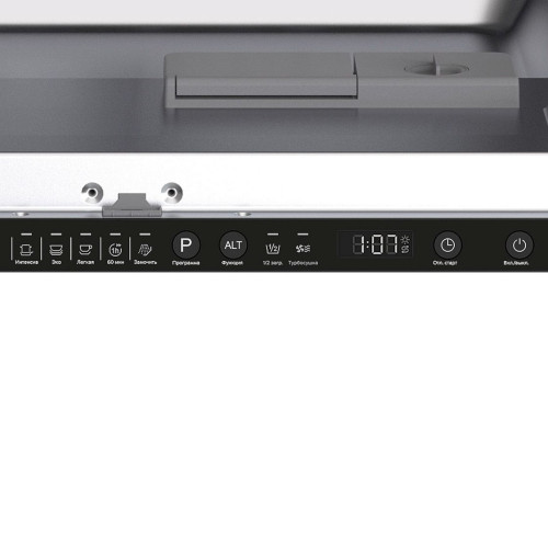 Посудомоечная машина LEX PM 6053N