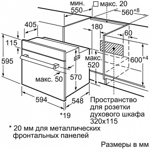 Духовой шкаф BOSCH HBJ558YW3Q