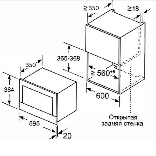 Микроволновая печь MEFERI MMO6025IX ULTRA