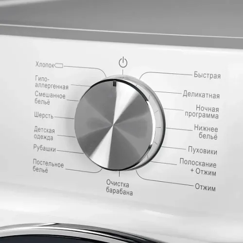 Стиральная машина MAUNFELD MFWM127IWH053