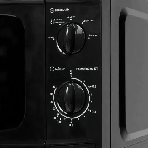 Микроволновая печь OASIS MW-70UB