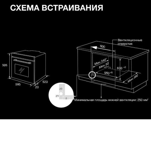 Духовой шкаф HYUNDAI HEO 6635 BG
