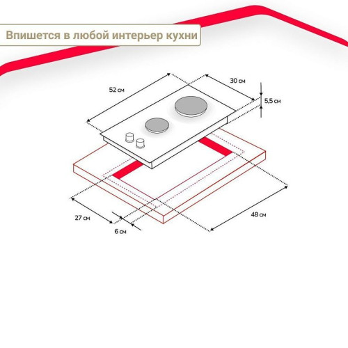 Варочная поверхность SIMFER H30V20M570