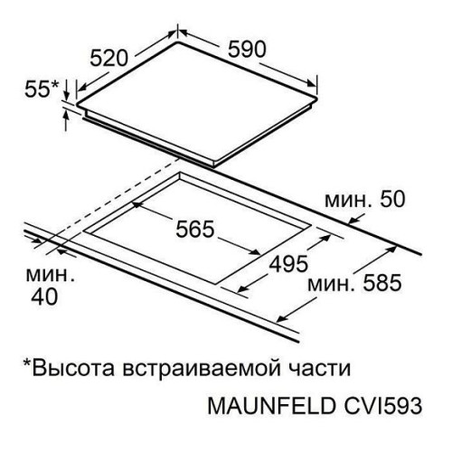 Варочная поверхность MAUNFELD CVI593SFBK LUX