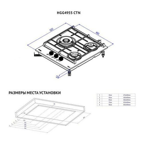 Варочная поверхность KORTING HGG 4955 CTN