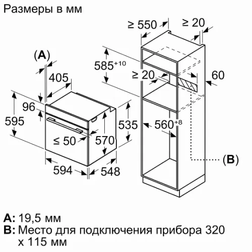 Духовой шкаф BOSCH HUA736EA0T