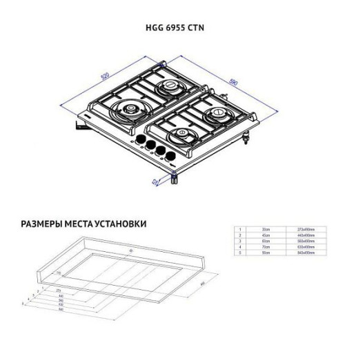 Варочная поверхность KORTING HGG 6955 CTN