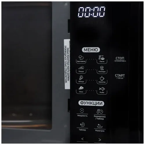 Микроволновая печь HORIZONT HSD 233 B