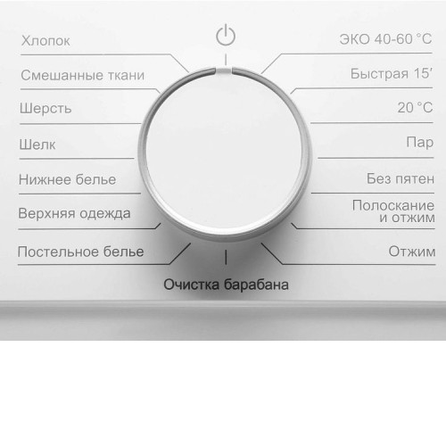 Стиральная машина HYUNDAI WME8201