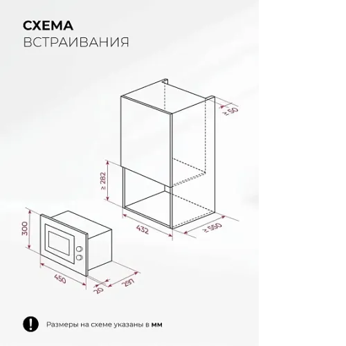 Микроволновая печь LEX BIMO 15.01N WHITE