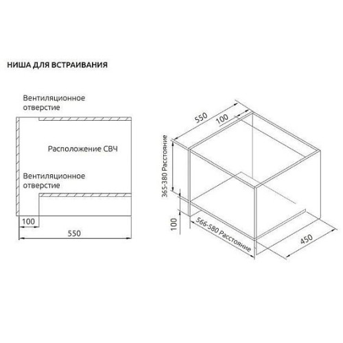 Микроволновая печь EVELUX MW 253 B